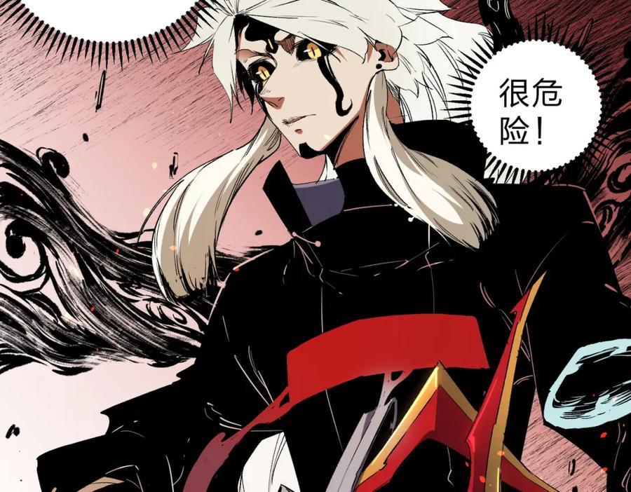 《全民转职：无职的我终结了神明！》第98话 区区蝼蚁，也敢扰我沉睡？ 第10页