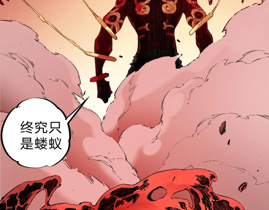 《全民转职：无职的我终结了神明！》第98话 区区蝼蚁，也敢扰我沉睡？ 第102页
