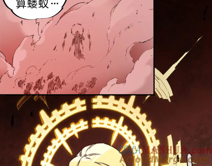 《全民转职：无职的我终结了神明！》第98话 区区蝼蚁，也敢扰我沉睡？ 第105页