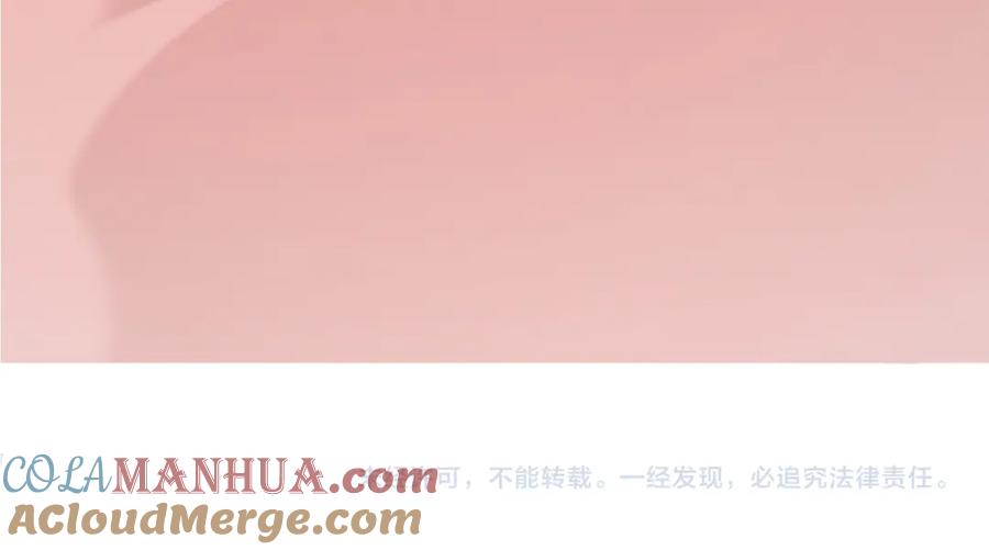 《全民转职：无职的我终结了神明！》第98话 区区蝼蚁，也敢扰我沉睡？ 第109页