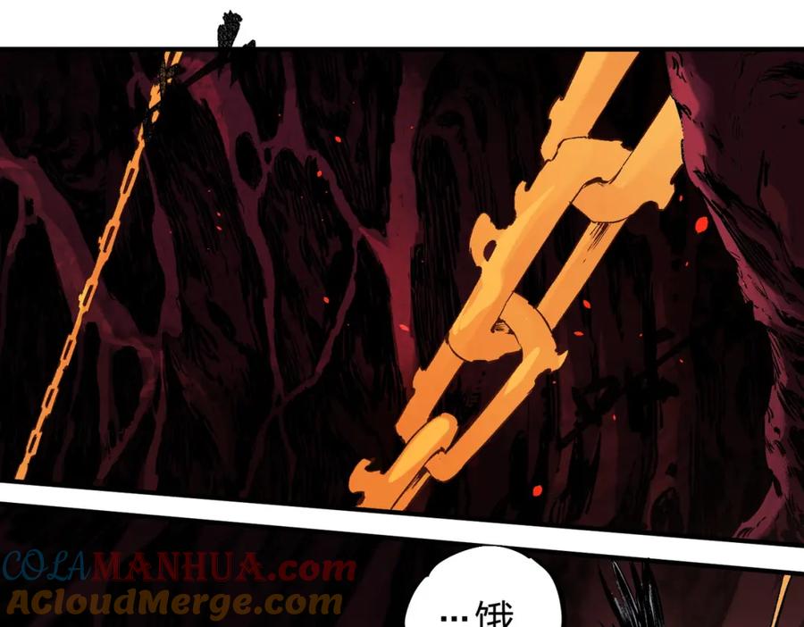 《全民转职：无职的我终结了神明！》第98话 区区蝼蚁，也敢扰我沉睡？ 第5页