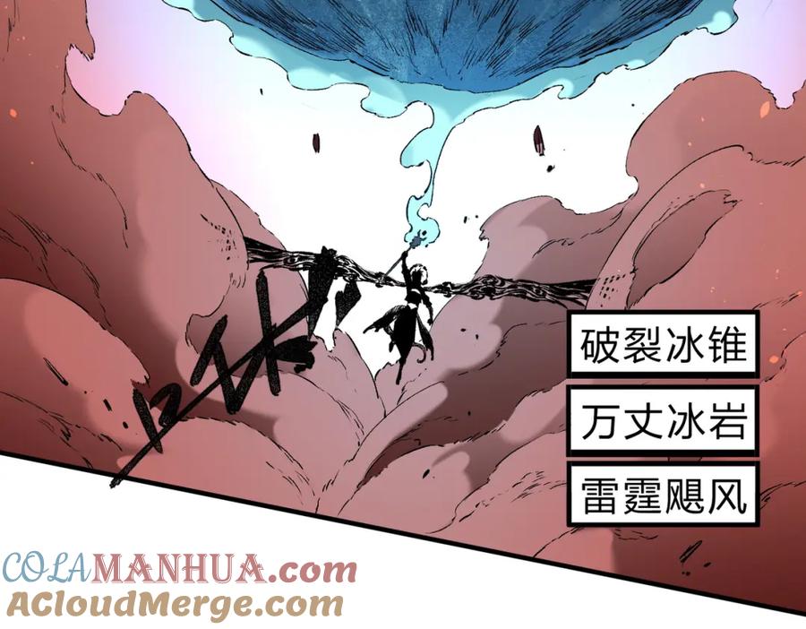 《全民转职：无职的我终结了神明！》第98话 区区蝼蚁，也敢扰我沉睡？ 第21页
