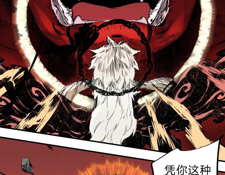 《全民转职：无职的我终结了神明！》第98话 区区蝼蚁，也敢扰我沉睡？ 第80页