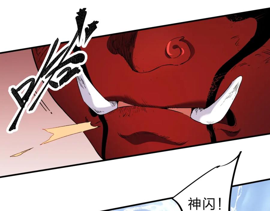 《全民转职：无职的我终结了神明！》第98话 区区蝼蚁，也敢扰我沉睡？ 第40页