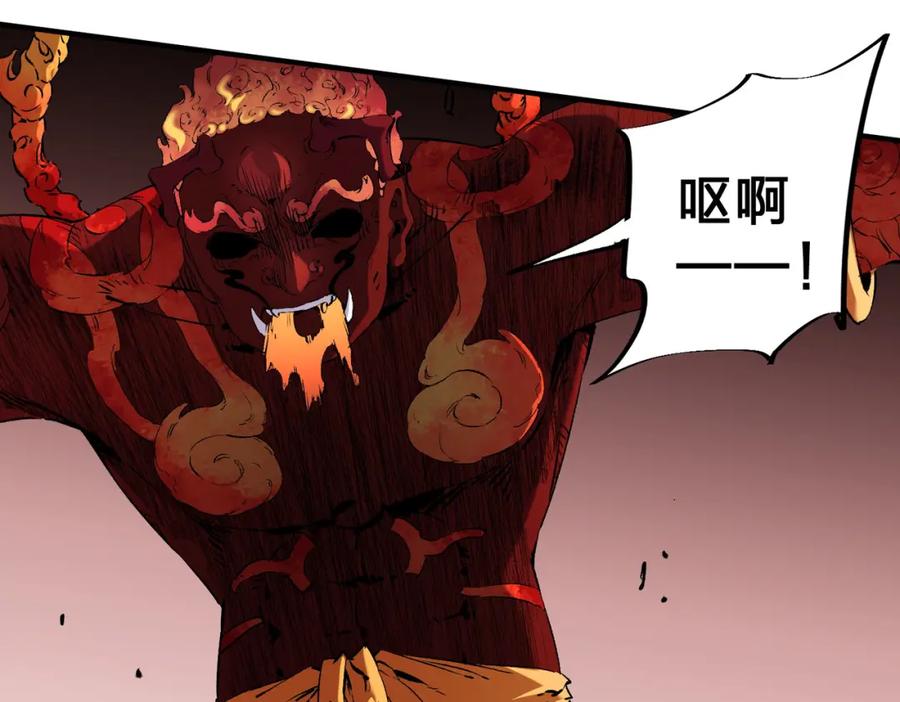 《全民转职：无职的我终结了神明！》第98话 区区蝼蚁，也敢扰我沉睡？ 第58页