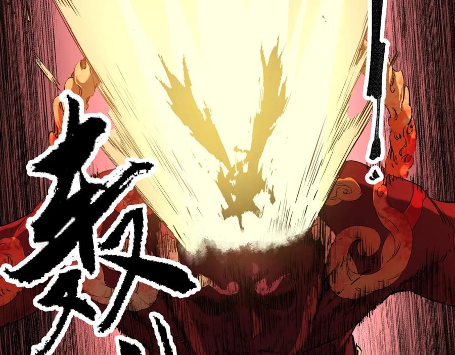 《全民转职：无职的我终结了神明！》第98话 区区蝼蚁，也敢扰我沉睡？ 第46页