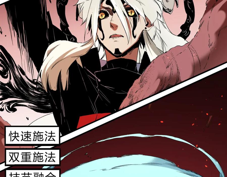 《全民转职：无职的我终结了神明！》第98话 区区蝼蚁，也敢扰我沉睡？ 第19页