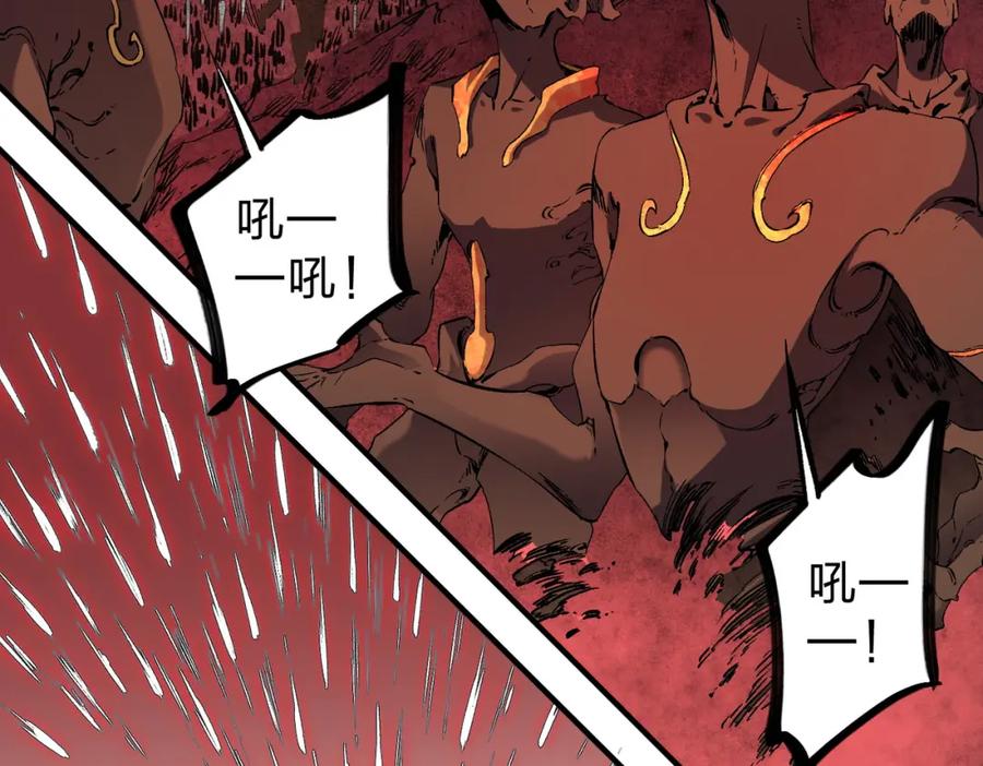 《全民转职：无职的我终结了神明！》第98话 区区蝼蚁，也敢扰我沉睡？ 第67页