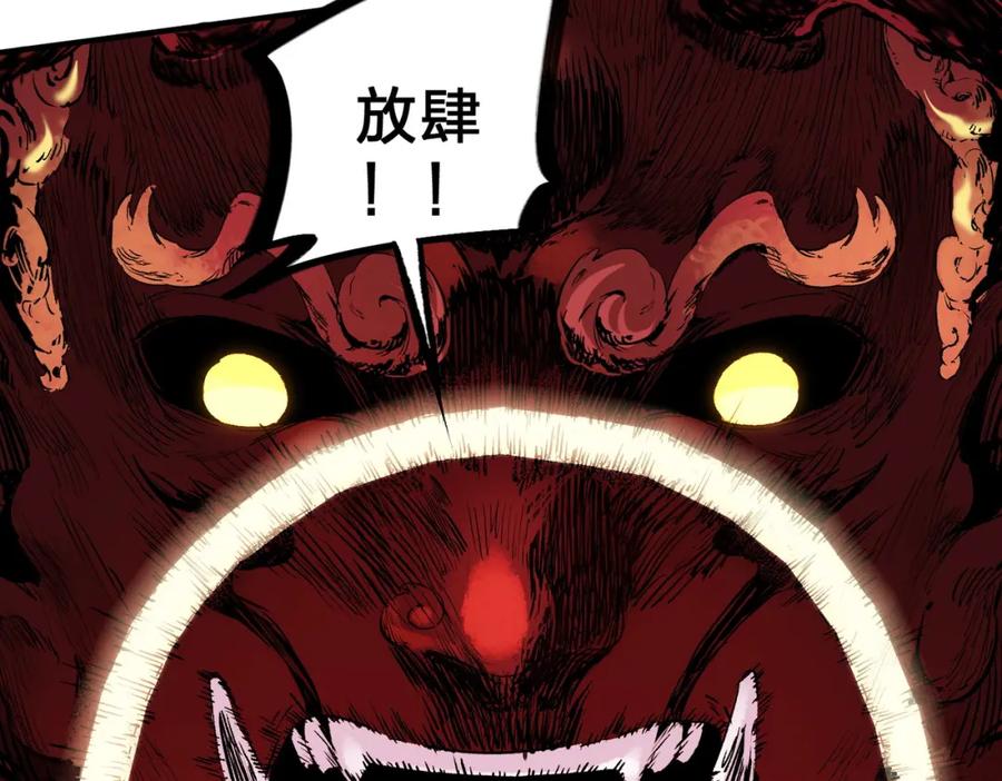 《全民转职：无职的我终结了神明！》第98话 区区蝼蚁，也敢扰我沉睡？ 第79页
