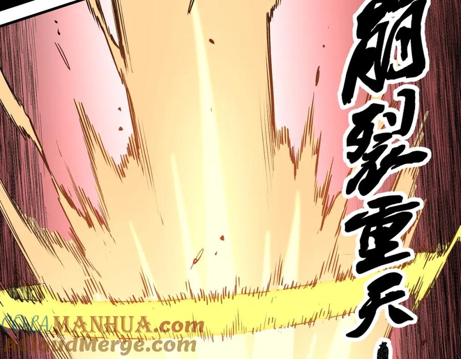 《全民转职：无职的我终结了神明！》第98话 区区蝼蚁，也敢扰我沉睡？ 第45页