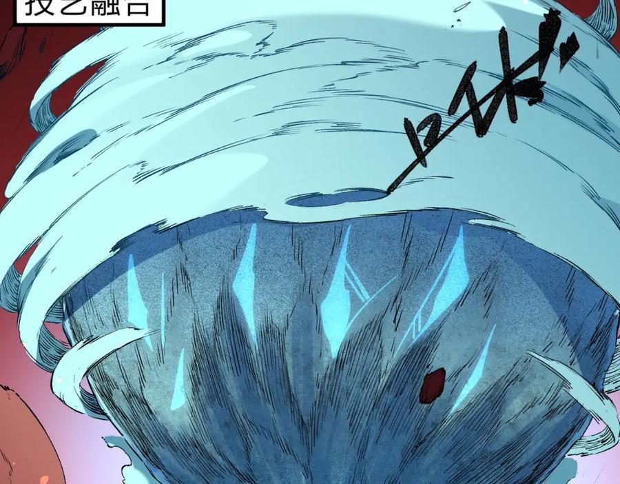 《全民转职：无职的我终结了神明！》第98话 区区蝼蚁，也敢扰我沉睡？ 第20页