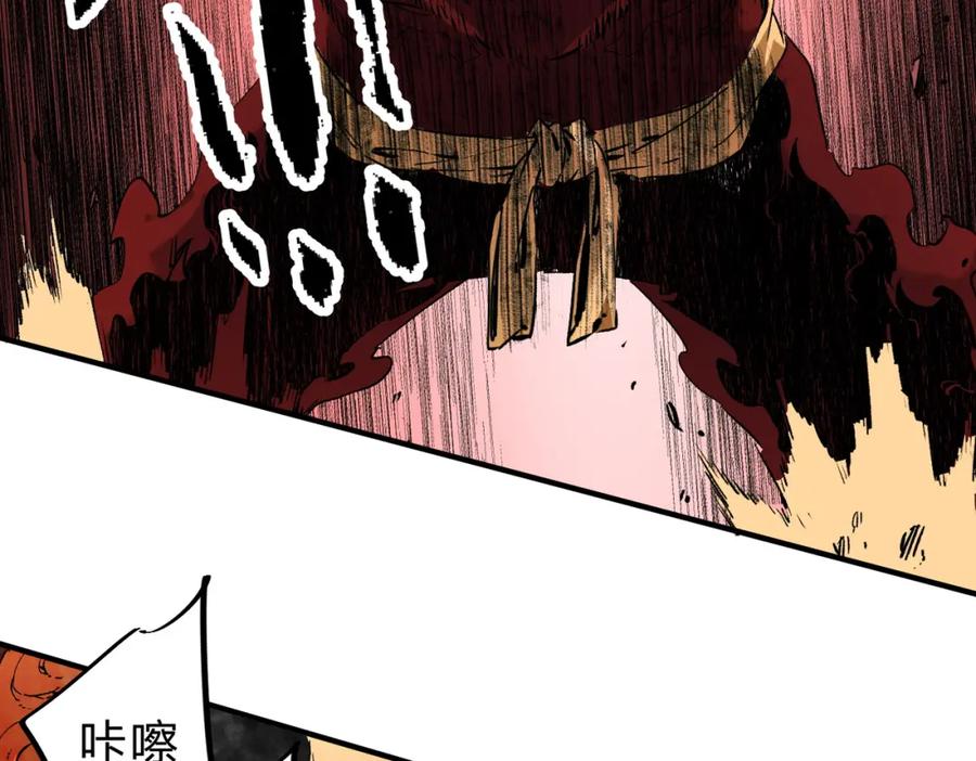 《全民转职：无职的我终结了神明！》第98话 区区蝼蚁，也敢扰我沉睡？ 第47页