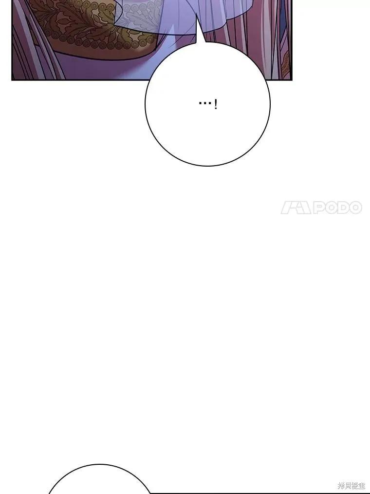 《成为暴君的秘书官》第99话 第60页