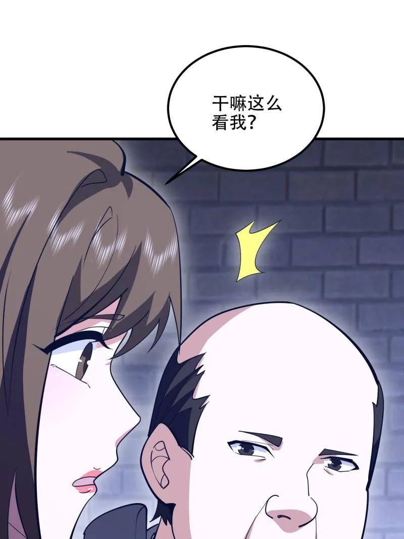 第一序列 第559话 558 门外站着 第150页