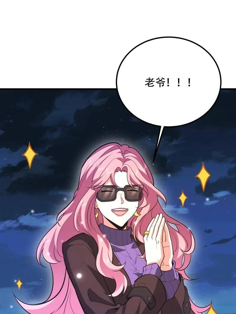 第一序列 第559话 558 门外站着 第174页