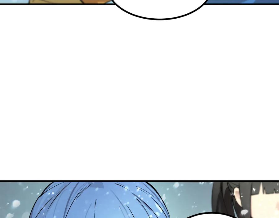 《SSS级超越常理的圣骑士》第98话 副本核心——镜狱之核 第50页