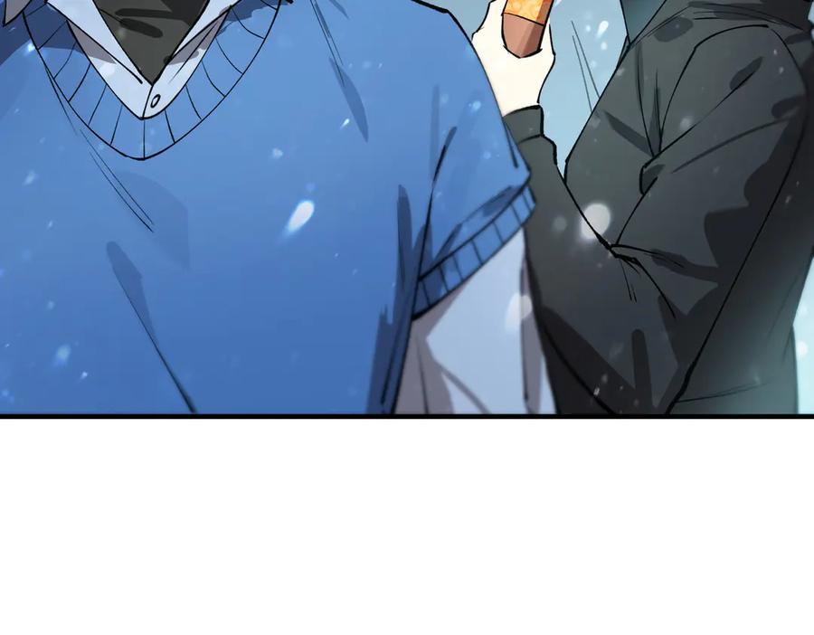 《SSS级超越常理的圣骑士》第98话 副本核心——镜狱之核 第47页