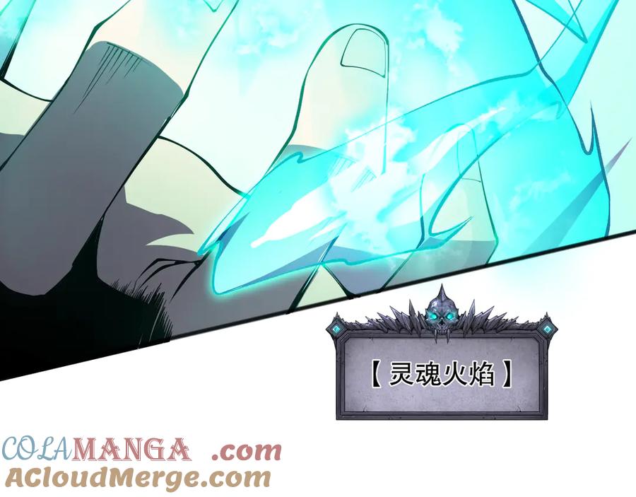 死灵法师！我即是天灾 第105话 魅魔的阴谋！ 第153页