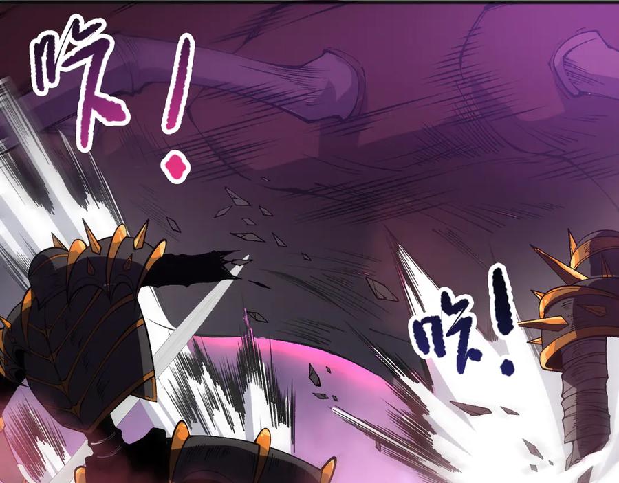 死灵法师！我即是天灾 第105话 魅魔的阴谋！ 第147页