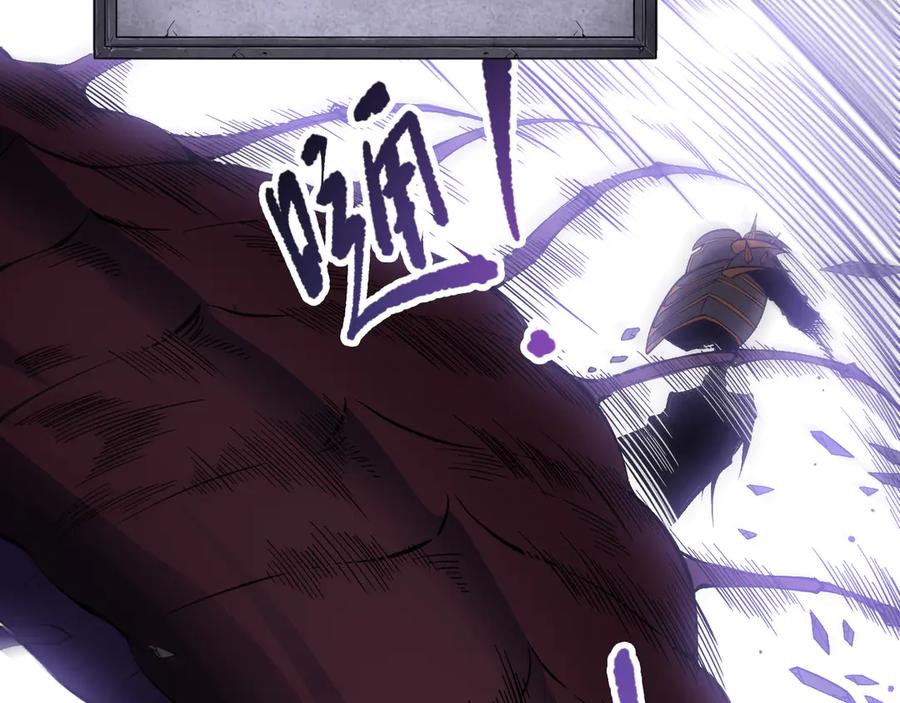 死灵法师！我即是天灾 第105话 魅魔的阴谋！ 第159页