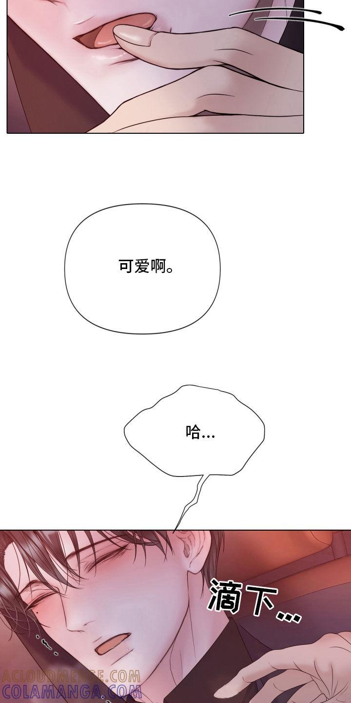 《致命咨询》第106章：【第二季】更沉迷更投入 第31页