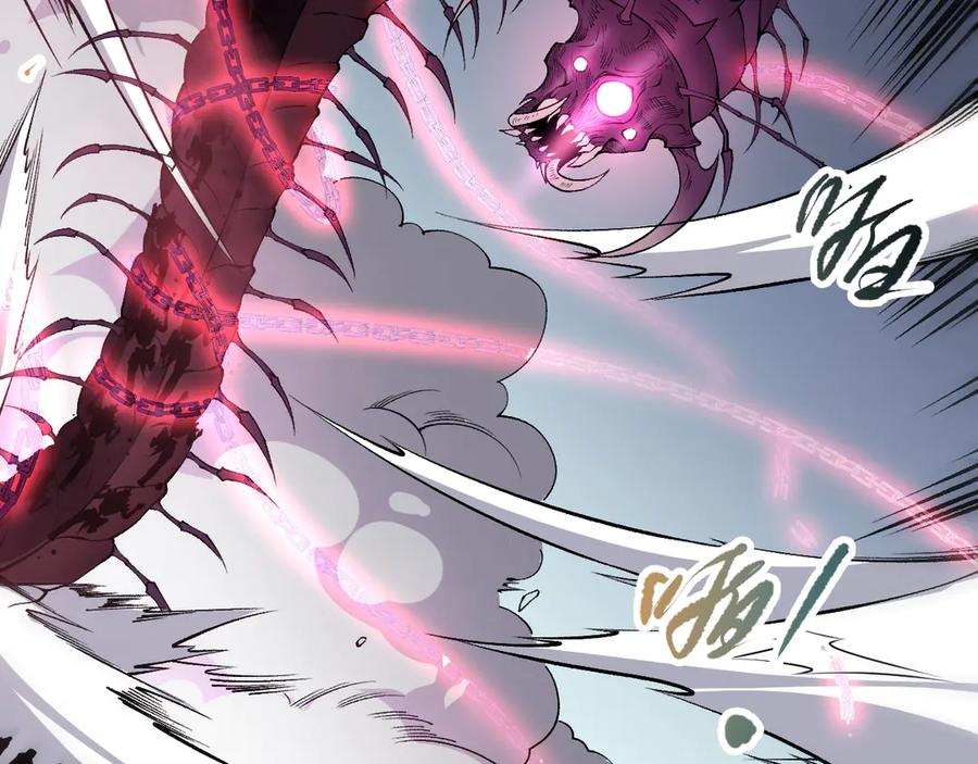 死灵法师！我即是天灾 第105话 魅魔的阴谋！ 第144页