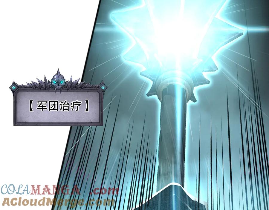 死灵法师！我即是天灾 第105话 魅魔的阴谋！ 第149页