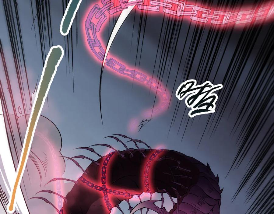死灵法师！我即是天灾 第105话 魅魔的阴谋！ 第143页