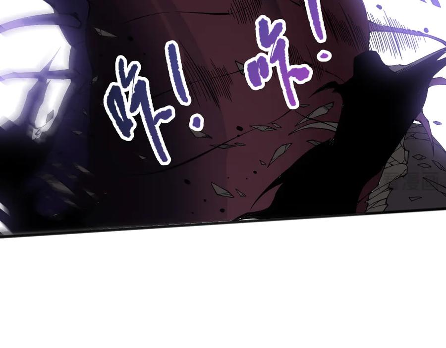 死灵法师！我即是天灾 第105话 魅魔的阴谋！ 第160页