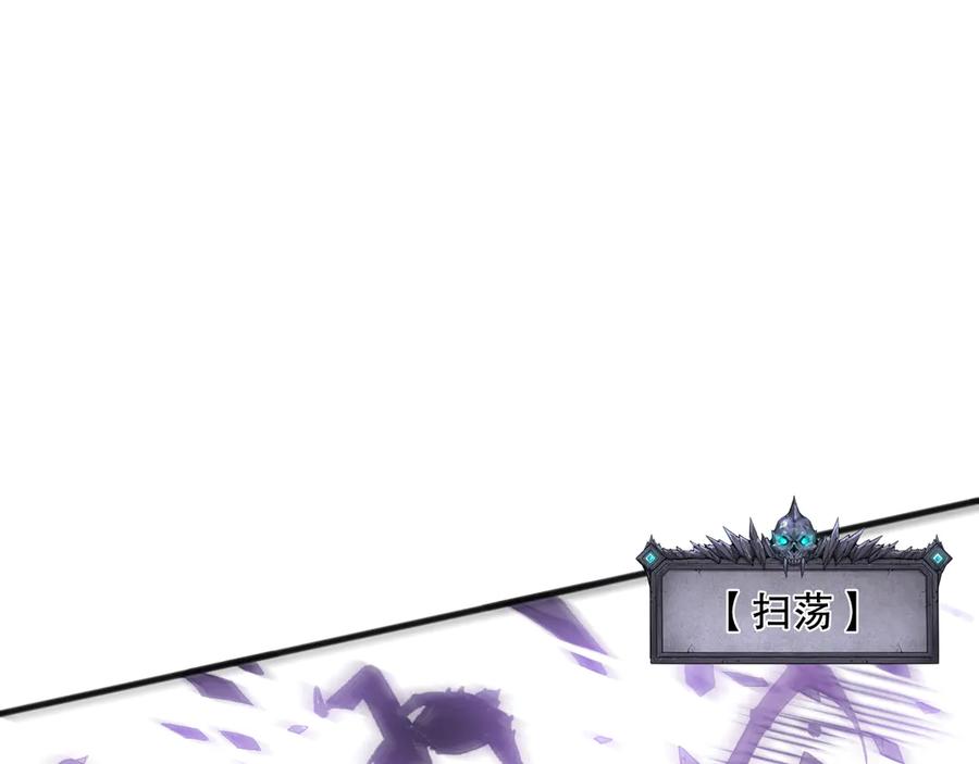 死灵法师！我即是天灾 第106话 专攻灵魂！ 第58页