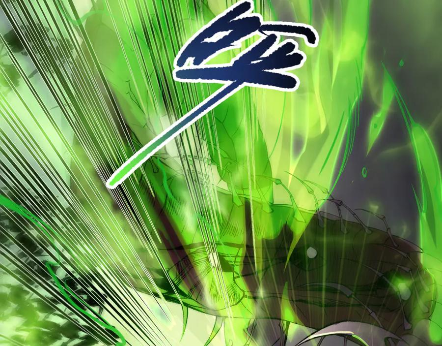 死灵法师！我即是天灾 第106话 专攻灵魂！ 第62页