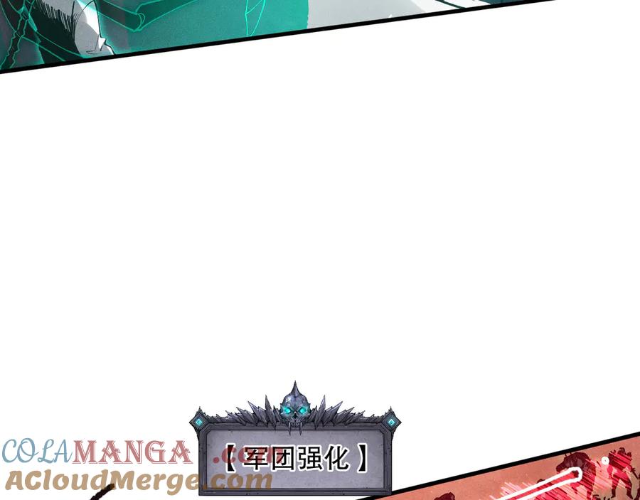 死灵法师！我即是天灾 第106话 专攻灵魂！ 第33页