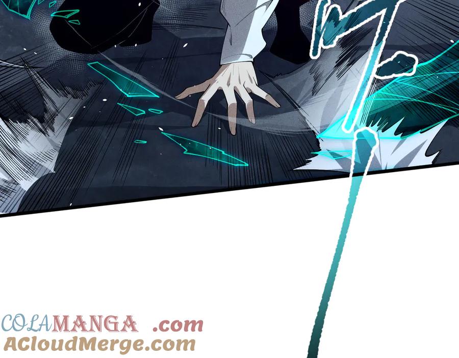 死灵法师！我即是天灾 第106话 专攻灵魂！ 第17页