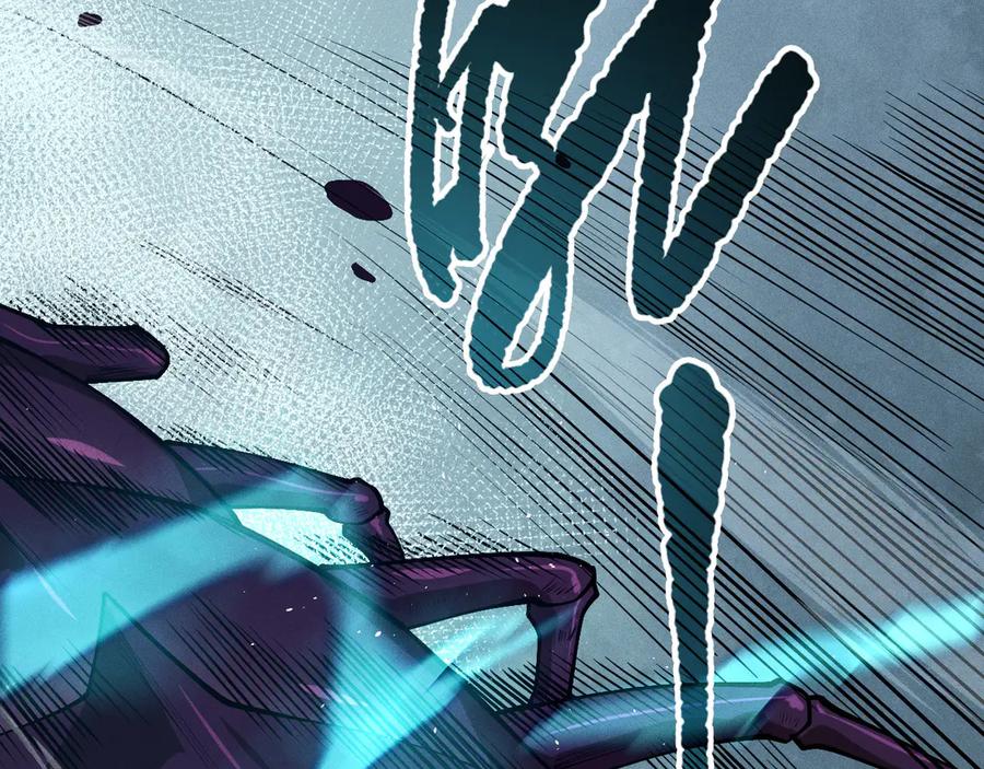 死灵法师！我即是天灾 第106话 专攻灵魂！ 第8页