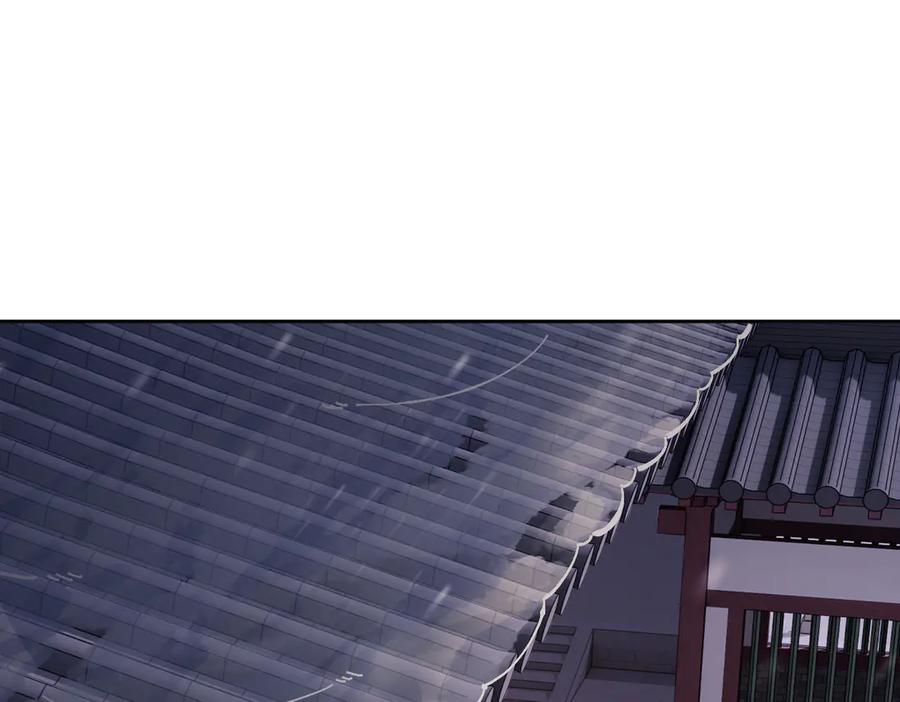 《师尊：这个冲师逆徒才不是圣子》第109话 我都愿意 第58页