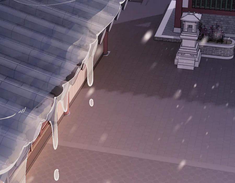 《师尊：这个冲师逆徒才不是圣子》第109话 我都愿意 第59页