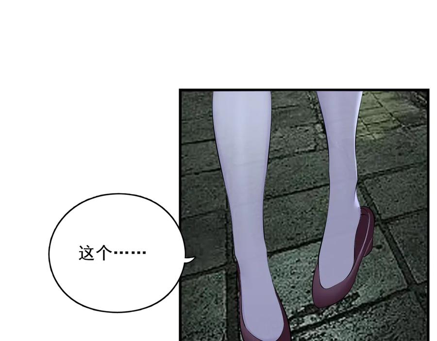 为了妹妹我只好女装上班 - 第9话 危险游客 - 第35张图