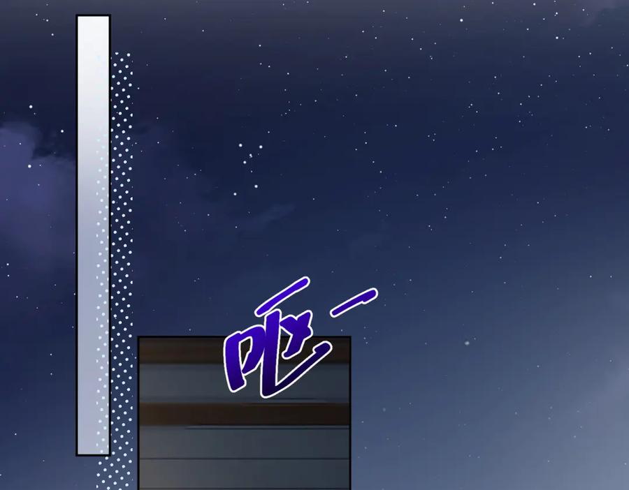 《会长的伪萌女友》第10话 半年之约 第103页