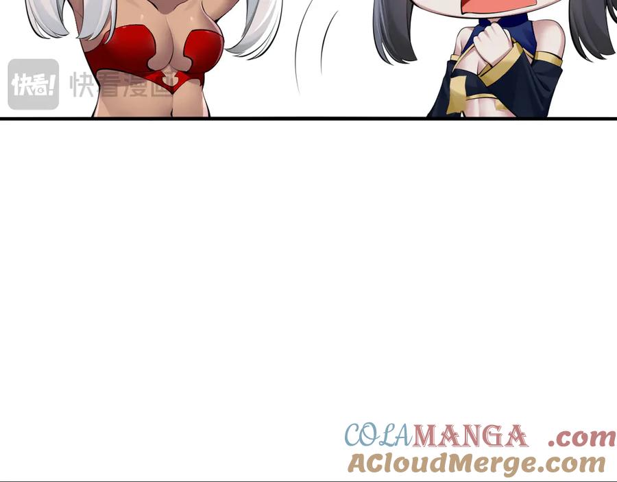 为了妹妹我只好女装上班 - 第9话 危险游客 - 第17张图