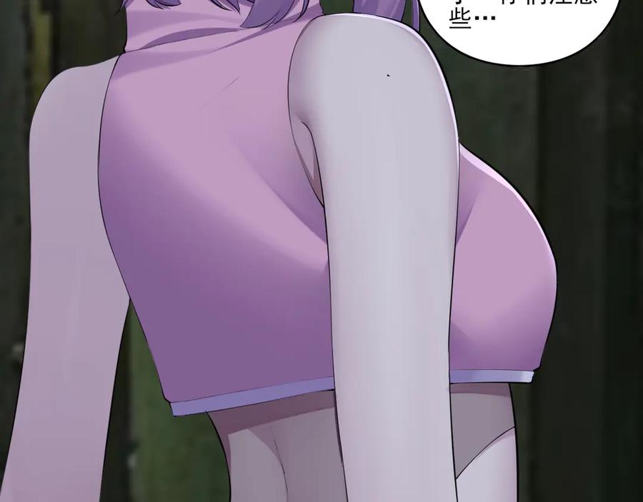 为了妹妹我只好女装上班 - 第9话 危险游客 - 第19张图