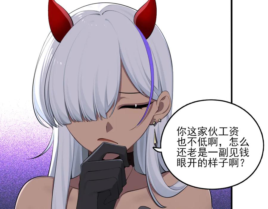 为了妹妹我只好女装上班 - 第9话 危险游客 - 第11张图