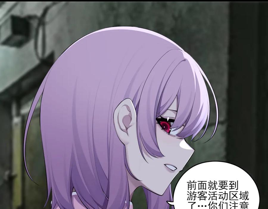 为了妹妹我只好女装上班 - 第9话 危险游客 - 第18张图