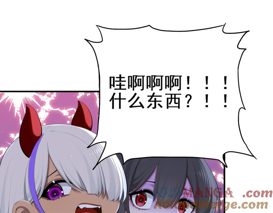 为了妹妹我只好女装上班 - 第9话 危险游客 - 第33张图