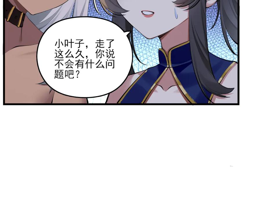 为了妹妹我只好女装上班 - 第9话 危险游客 - 第6张图