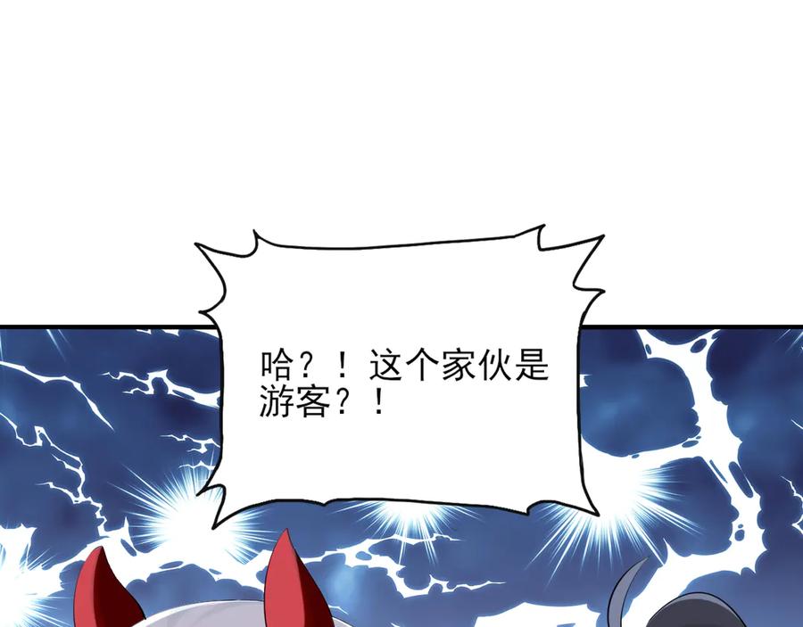 为了妹妹我只好女装上班 - 第9话 危险游客 - 第40张图