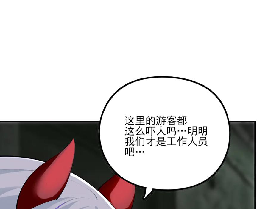 为了妹妹我只好女装上班 - 第9话 危险游客 - 第42张图