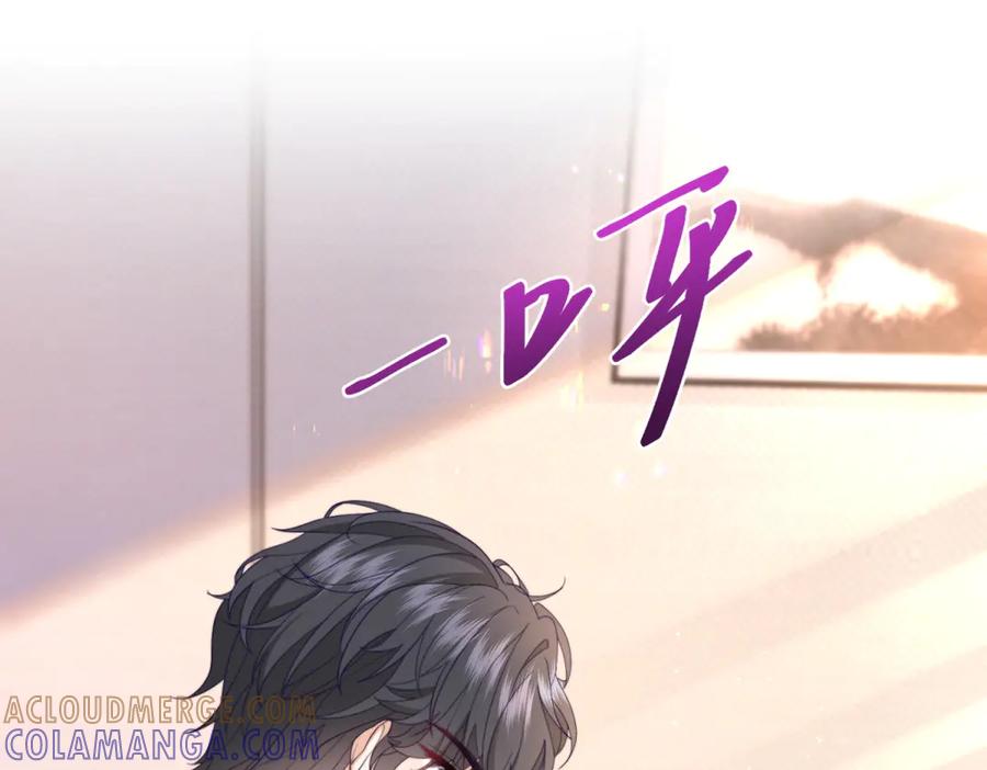 《会长的伪萌女友》第10话 半年之约 第97页