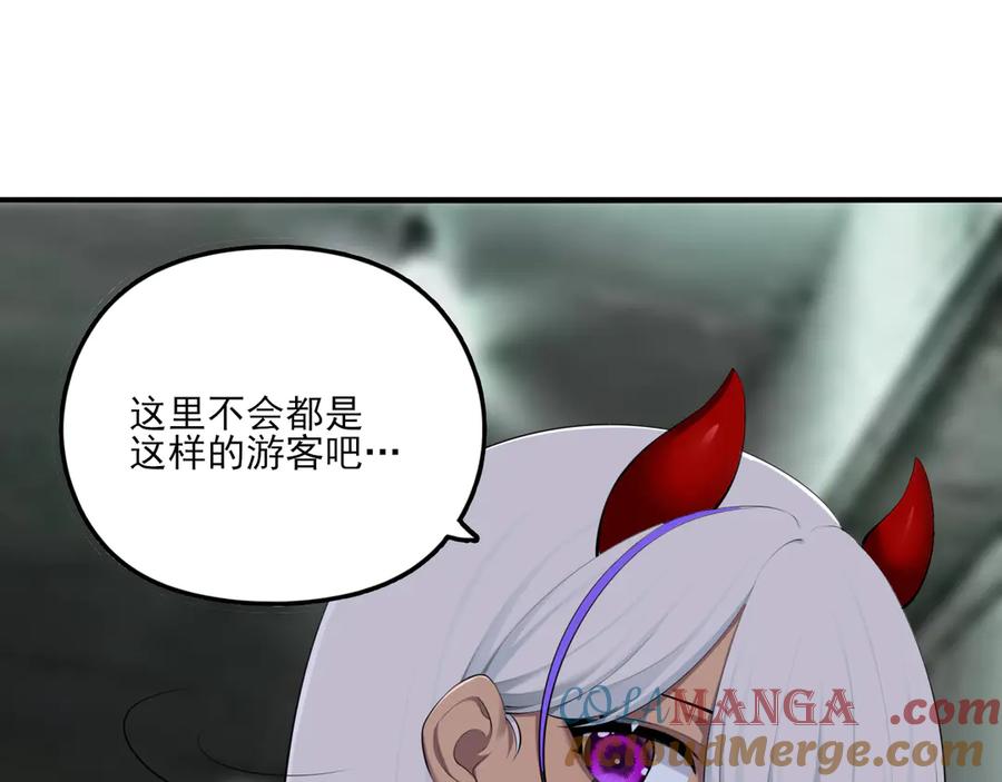 为了妹妹我只好女装上班 - 第9话 危险游客 - 第45张图