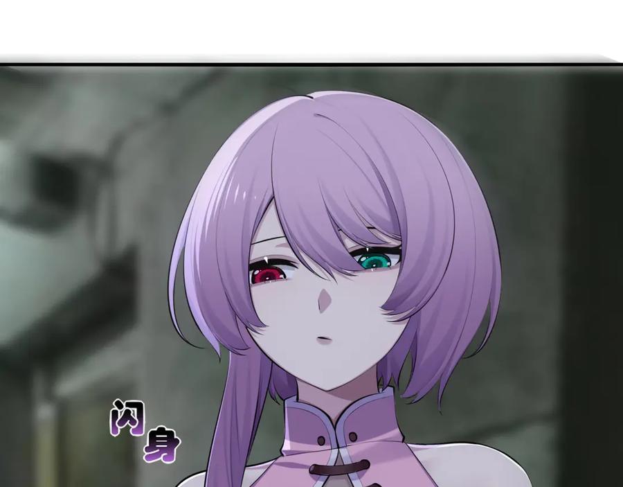 为了妹妹我只好女装上班 - 第9话 危险游客 - 第30张图