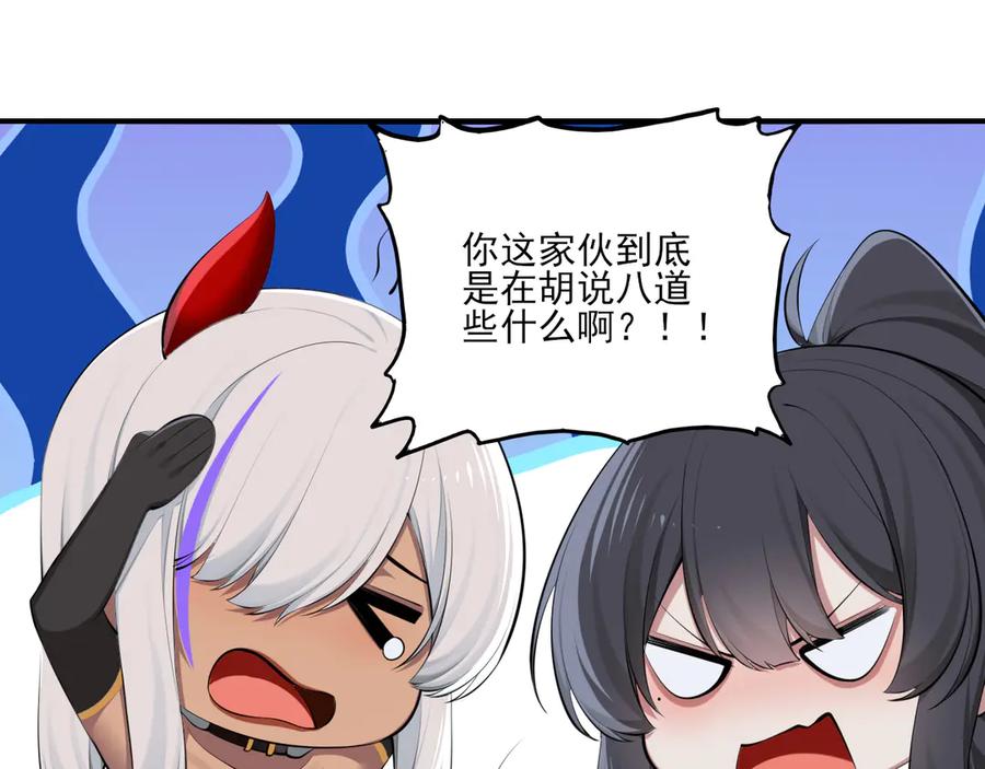 为了妹妹我只好女装上班 - 第9话 危险游客 - 第16张图